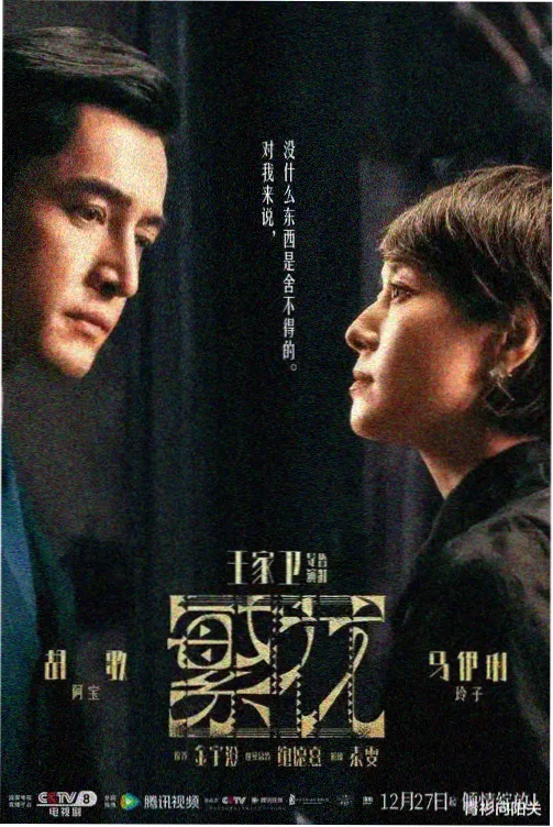 《心动的信号 第九季》综艺素人嘉宾林砚形象图