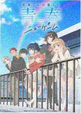 《心动的信号 第九季》综艺素人嘉宾苏念形象图