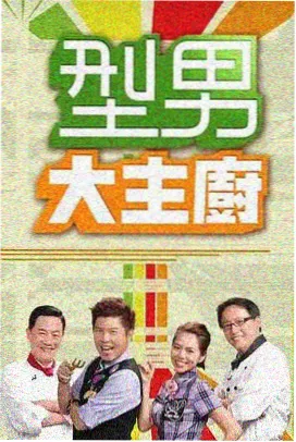 《心动的信号 第九季》综艺匿名留言环节配图